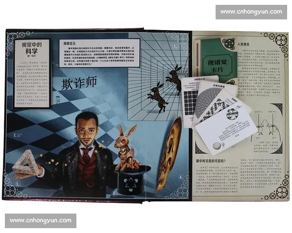 当技术与魔术在同一舞台碰撞：理性逻辑与神秘幻象的终极对照与想象边界探索